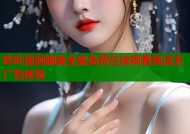 哔咔漫画娜美全集免费在线观看高清无广告体验