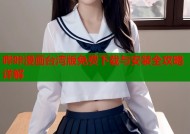 哔咔漫画台湾版免费下载与安装全攻略详解