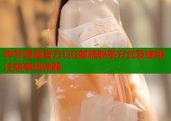 哔咔漫画官方QQ邮箱联系方式及使用注意事项详解