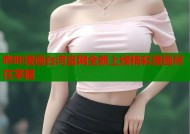 哔咔漫画台湾官网全新上线精彩漫画尽在掌握