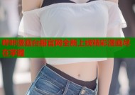 哔咔漫画台服官网全新上线精彩漫画尽在掌握