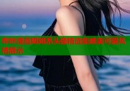 哔咔漫画姐姐系头像精选集唯美可爱风格展示