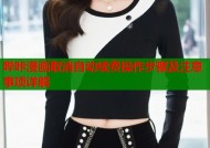 哔咔漫画取消自动续费操作步骤及注意事项详解