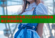 哔咔漫画官方免费入口全新体验畅享海量正版漫画资源