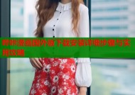 哔咔漫画国外版下载安装详细步骤与实用攻略