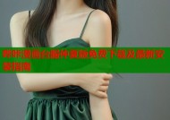 哔咔漫画台服仲夏版免费下载及最新安装指南
