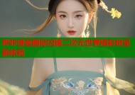 哔咔漫画图标闪耀二次元世界精彩纷呈新体验
