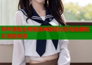 哔咔漫画全网搜漫神器轻松发现海量精彩漫画资源