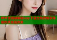 哔咔漫画破解版app下载全免费畅享海量优质漫画资源