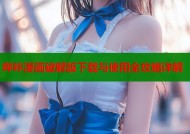 哔咔漫画破解版下载与使用全攻略详解