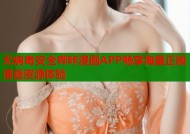 无病毒安全哔咔漫画APP畅享海量正版漫画资源体验