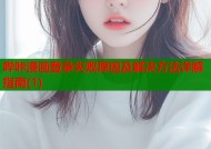 哔咔漫画登录失败原因及解决方法详解指南(1)