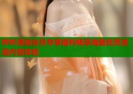 哔咔漫画会员专享福利畅享海量优质漫画内容体验
