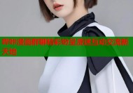 哔咔漫画群聊精彩纷呈漫迷互动交流新天地
