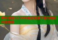 哔咔漫画12.5MB高清资源下载与精彩内容推荐