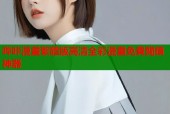哔咔漫畫繁體版高清全彩漫畫免費閱讀神器