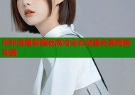 哔咔漫畫繁體版高清全彩漫畫免費閱讀神器