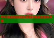 哔咔漫画饭制版极速更新海量资源免费看