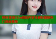 哔咔漫画12m精彩内容全解析最新热门漫画推荐