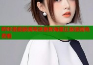 哔咔漫画额满高速更新海量正版漫画免费看