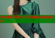 哔咔漫画下载与七卡手游畅玩攻略全解析