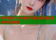 哔咔漫画12mb极速下载高清资源全集免费在线观看