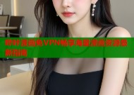 哔咔漫画免VPN畅享海量漫画资源最新指南