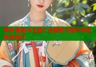 哔咔漫画JK主题广告解析与用户体验优化探讨