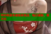 哔咔韩漫来袭独家高清，每日更新，看不停