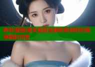 哔咔漫画i通关密码全解析助你轻松畅享精彩内容