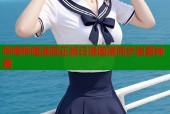 哔哩哔哩漫画正版日漫国漫同步追更神器