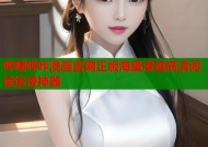哔哩哔咔漫画官网正版海量漫画高清阅读追漫神器