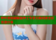 哔咔漫画破解版绅士专享无限阅读全彩资源分享