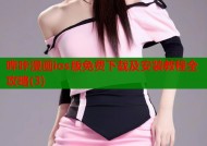 哔咔漫画ios版免费下载及安装教程全攻略(3)