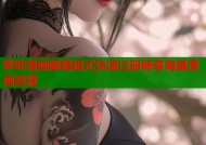 哔咔漫画邮箱格式快速注册畅享海量漫画资源