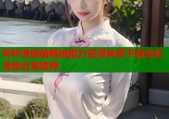 哔咔漫画破解版磁力资源免费下载全彩漫画合集推荐
