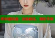 哔咔福利漫：深夜解压，精彩不断