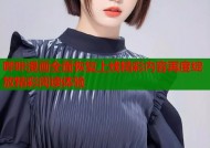 哔咔漫画全面恢复上线精彩内容再度绽放精彩阅读体验