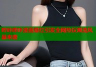 哔咔哔咔漫画爆红引发全网热议潮流风暴来袭