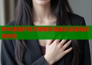 哔咔漫画虾漫无限畅享海量正版漫画阅读体验