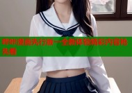 哔咔漫画先行版一全新体验精彩内容抢先看