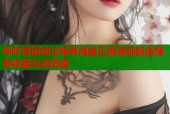 哔咔漫画地址畅享海量正版漫画极速搜索收藏互动阅读