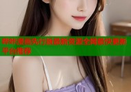 哔咔漫画先行版最新资源全网最快更新平台推荐