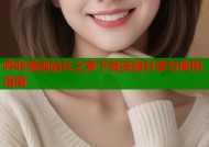 哔咔漫画站长之家下载资源分享与使用指南