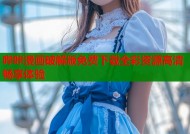 哔咔漫画破解版免费下载全彩资源高清畅享体验