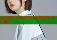 哔咔漫画app下载橙子带你畅享精彩漫画世界