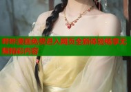 哔咔漫画免费进入网页全新体验畅享无限精彩内容
