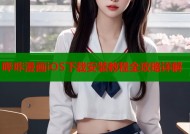哔咔漫画iOS下载安装教程全攻略详解