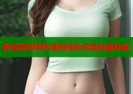 歌唱慕恋哔咔漫画精彩阅读追番神器