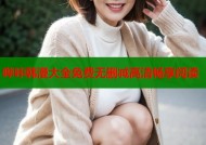哔咔韩漫大全免费无删减高清畅享阅读